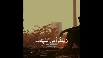 تلاوة هادئة تريح الأعصاب 😴🎧 | القاريء اسلام صبحي - سورة الشورى 🤍🌥️."