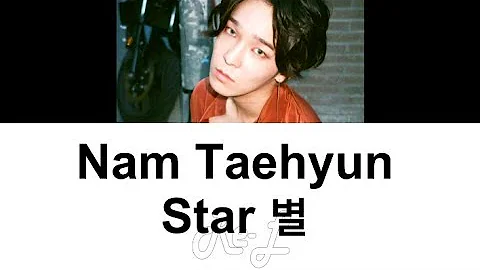 Nam Taehyun (남태현) - Star 별 (Color Coded Lyrics ENGLISH/ROM/HAN)