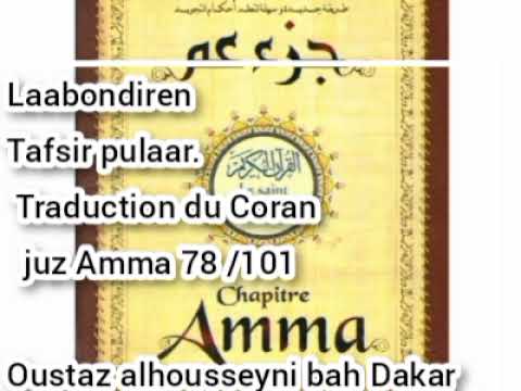 oustaz alhousseyni bah Dakar. Tasfsir pulaar. traduction du Coran juz Amma 78 /101