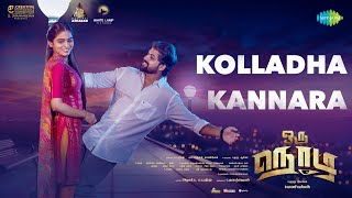 Kolladha Kannara - Video Song | Oru Nodi | Bhaskar | Taman Kumar | B. Manivarman | Sanjay Manickam