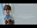 Rom Eng Vie SEUNGKWAN The Dreamers Dream 소년 길을 걷다 Cover Rom Eng Vie SEUNGKWAN The Dreamers Dream 소년 길을 걷다 Cover