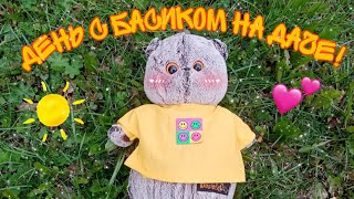 День с Басиком НА ДАЧЕ! |~BASIK DAYS