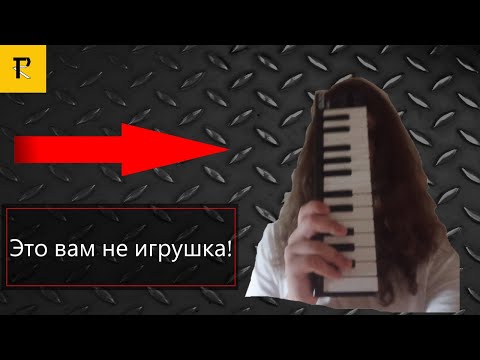 Почему маленькая MIDI