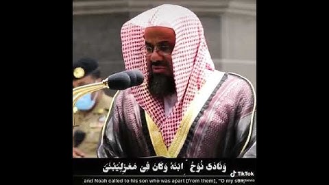 حالات واتس مقتطفات من تلاوات المسجد الحرام الشيخ /سعود الشريم حفظه الله تعالى(4)