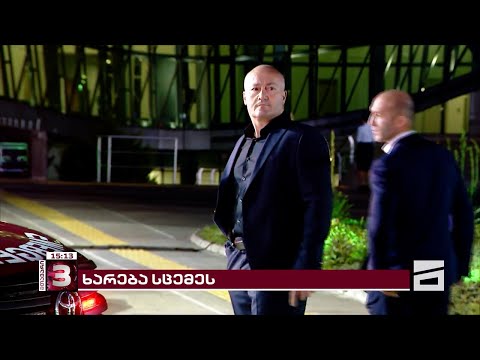 დაპირისპირება ხარებასა და \"ოცნების\" ტიტუშკების მეთაურს შორის