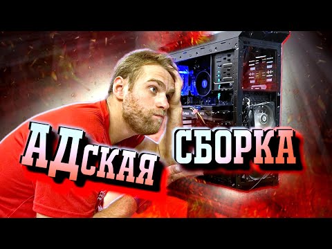 Видео: Адская Сборка ПК не хочет включаться! Установил RTX3060TI и убил комп!🔥😡