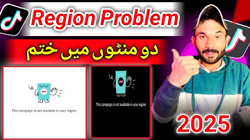 work with artists tiktok region problem || Solution of region in work with artists tiktok || profile