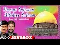 Hazrat suleman allehissalaam  islamic naat 2017  haji tasleem aarif  tseries islamic music