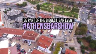 ATHENS BAR SHOW 2016 IN 2016 IS HERE (4K DRONE) ATHENS BAR SHOW 2016 IN 2016 IS HERE (4K DRONE)