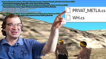 ОБМАНУЛ АДМИНИСТРАТОРА НА ПРОВЕРКЕ ЧИТОВ! GTA SAMP!