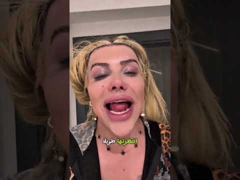 سنبول آغا حامل في الشهر الأول و الجميع مصدوم