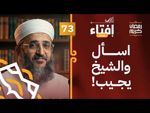 توبة المحصن من ارتكاب الزنا
