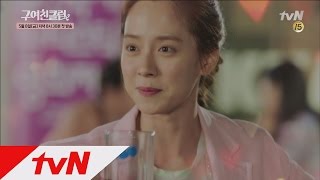 Ex-Girlfriends' Club 4 minutes highlights of Ex-Girlfriends' Club Ex-Girlfriends' Club Ep1