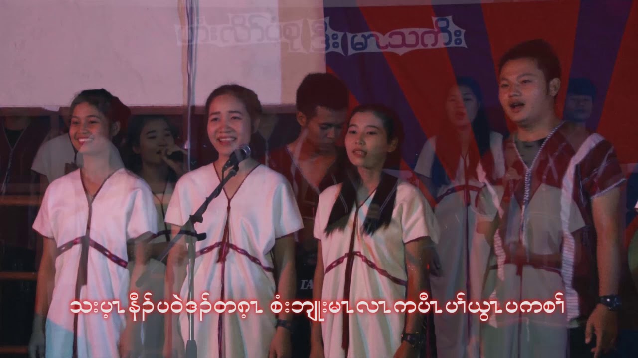 karen Gospel  song 05 by Chrestos Bible School Students  2019