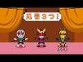 ライダーのリズム天国リアライズ