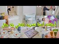 صراحة صدمتوني متوقعتش هاد الشي بزاف عليا أحسن كادو وصلني هاذ النهار روتين التاويل ديال القلب 
