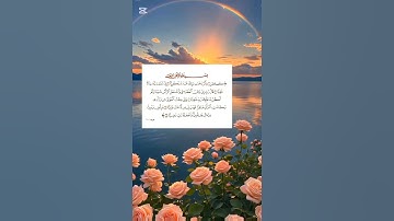 سورة مريم / القارئ سعود الفايز / تلاوة خاشعة ومؤثرة راحة نفسية 🤍