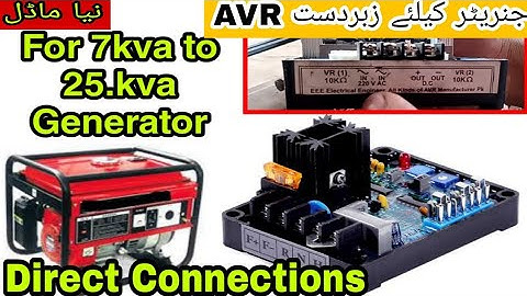 New model AVR for generator with easy installation | Important video for 7Kva to 25Kva Genrator AVR