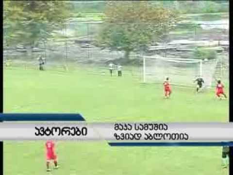 უმაღლესი ლიგის გუნდებს შორის შეხვედრა ფრედ დასრულდა.