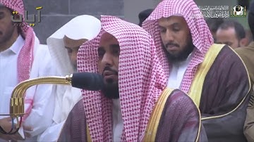 تلاوة من صلاة العشاء - الحرم المكي - للشيخ " عبد الله الجهني " 5 ذو الحجة 1440هـ - 2019م