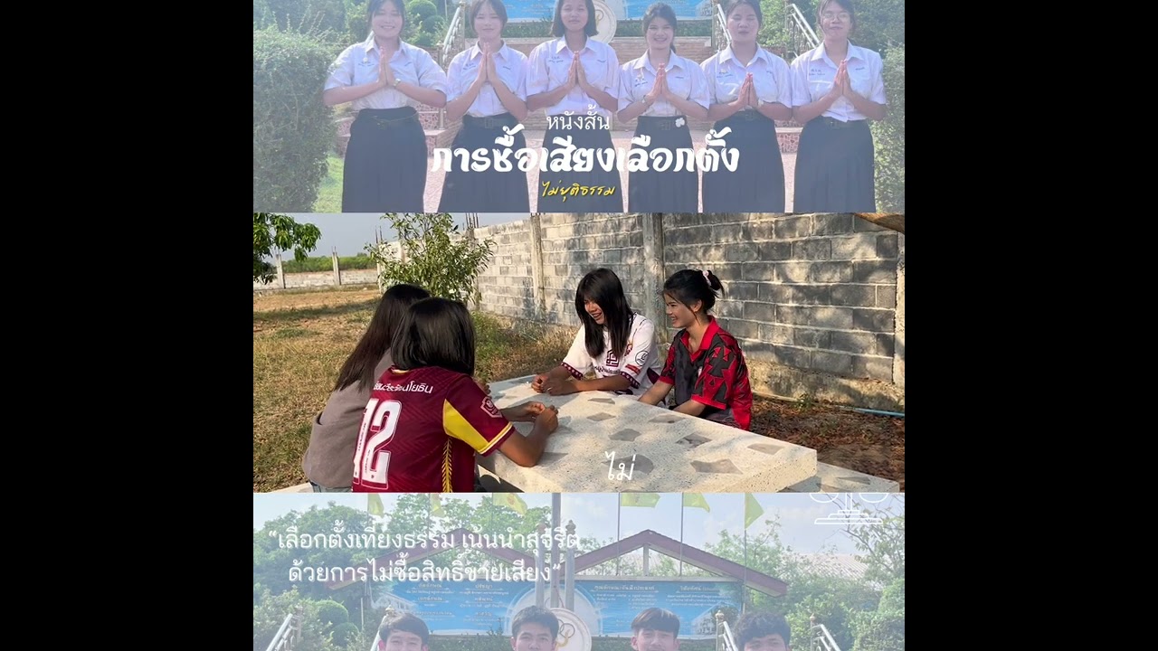 26 กุมภาพันธ์ 2569