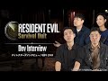 [Exclusive] Resident Evil Survival Unit | BTS with the Developers