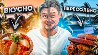 Где поесть в Муйне? | Фудкорты в Муйне и индийская кухня | PIT STOP в муйне | Ресторан Ganesh муйне