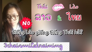 Học tiếng Lào #12 |~tiếng Lào và tiếng Thái~