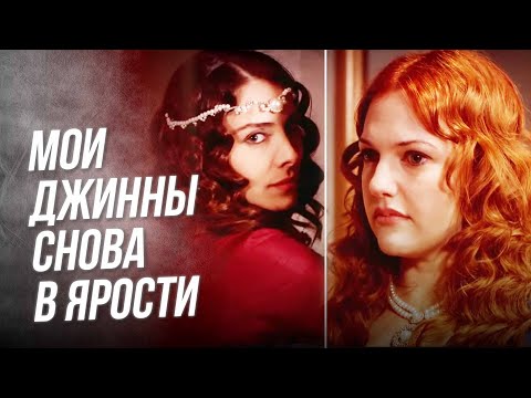 Пришла Женщина, Которая Забрала Мой Покой