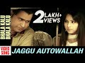 Bhala kalu bhala kalu  song  jaggu autowallah  odia movie  pupinder  pamela