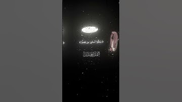 سورة الإنسان بصوت القارئ محمد اللحيدان