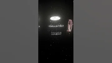 سورة الإنسان بصوت القارئ محمد اللحيدان 
