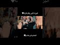 جبار الحريشاوي العراق يافاطمه اكسبلور لايك ياجوج النجف متابعه دويتو الحشداوي شعر ياحسين جبار الحريشاوي العراق يافاطمه اكسبلور لايك ياجوج النجف متابعه دويتو الحشداوي شعر ياحسين