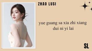 【𝐏𝐢𝐧𝐘𝐢𝐧】Zhao Lusi - Lirik You Are My Light