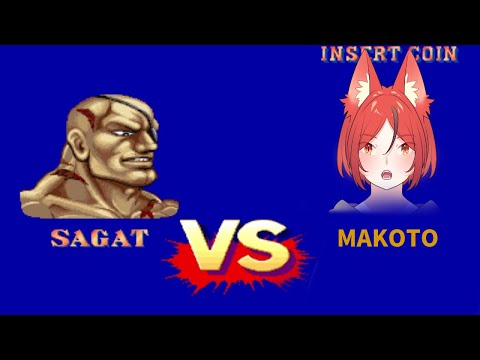 【Street Fighter 6】アイガーアイガーアイガーアイガーアイガー【#斑鳩まこと/男性Vtuber】