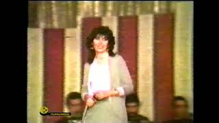Ayse Tunali - Yalan Gözlerin 1982 Gazino Görüntüleri