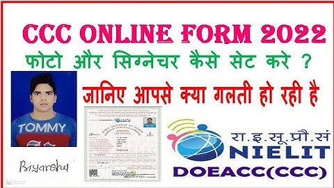 Ccc Online Form Photo Ko kaise Lagaye | Photo Ko resize Kaise kare?