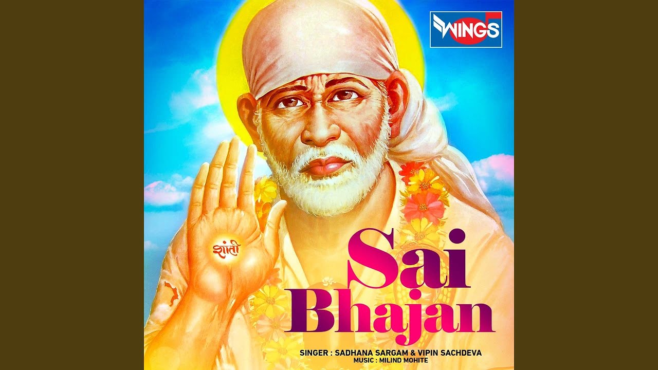 Jo Shirdi Main Ayega