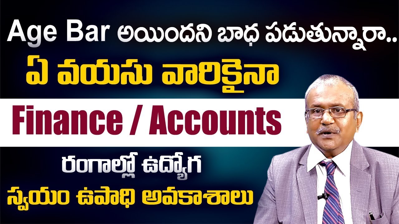 Age Bar అయిందని అని బాధపడుతున్నారా! ఏ వయసు వారికైనా Accounts/ Finance రంగాల్లో ఉద్యోగ అవకాశాలు latest government jobs in mumbai