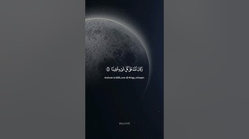 Surah An-Nisa 085-086 سورة النساء      #quraniv #quran