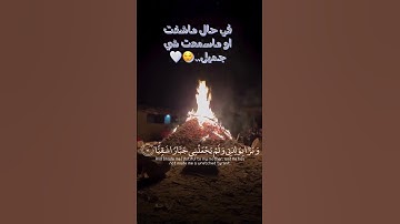 ما اجمل القران الكريم #القرآن_الكريم #youtube
