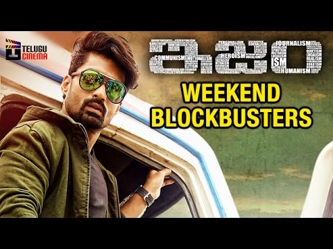 Watch ISM (Telugu) Full Movie Online | Sun NXT