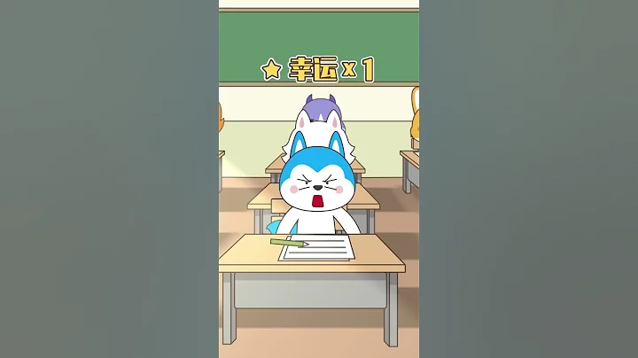 假如今天是射手座的幸运日 - 天天要闻