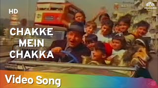 Chakke Mein Chakka | Brahmachari (1968) | Shammi Kapoor | Popular Mohd.Rafi Hits