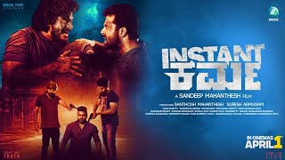 INSTANT KARMA - Official Trailer | Yash Shetty | Sandeep Mahantesh | Santosh Mahantesh | Suraj Jois 