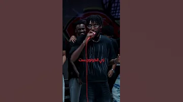 مونتياغو عالدريل 