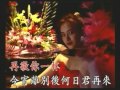 01 20070629 官愛珊 何日君再來 01 20070629 官愛珊 何日君再來
