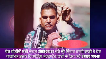Majbi Singh//Raju Bhandari//Gurjit Studio//Latest Punjabi Devotional Song....