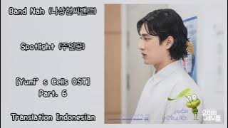 Band Nah (나상현씨밴드) – Spotlight (주인공) Lyrics INDO Yumi’s Cells (유미의 세포들) OST Part. 5