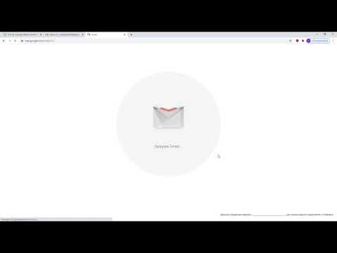 Как поменять Gmail аккаунт по умолчанию?